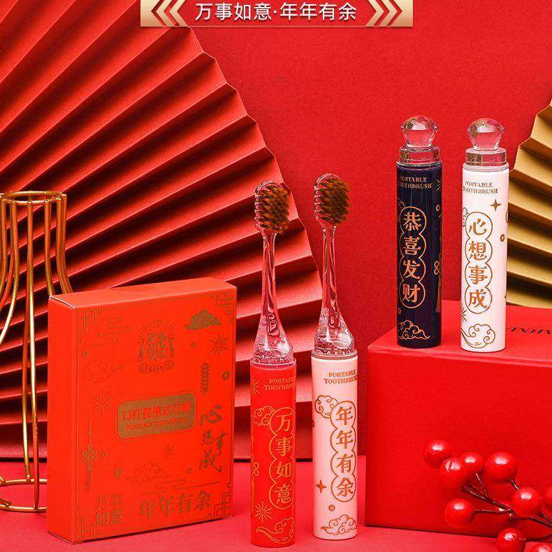 高档喜庆口红式便携软毛牙刷情侣结婚家用过新年Y32