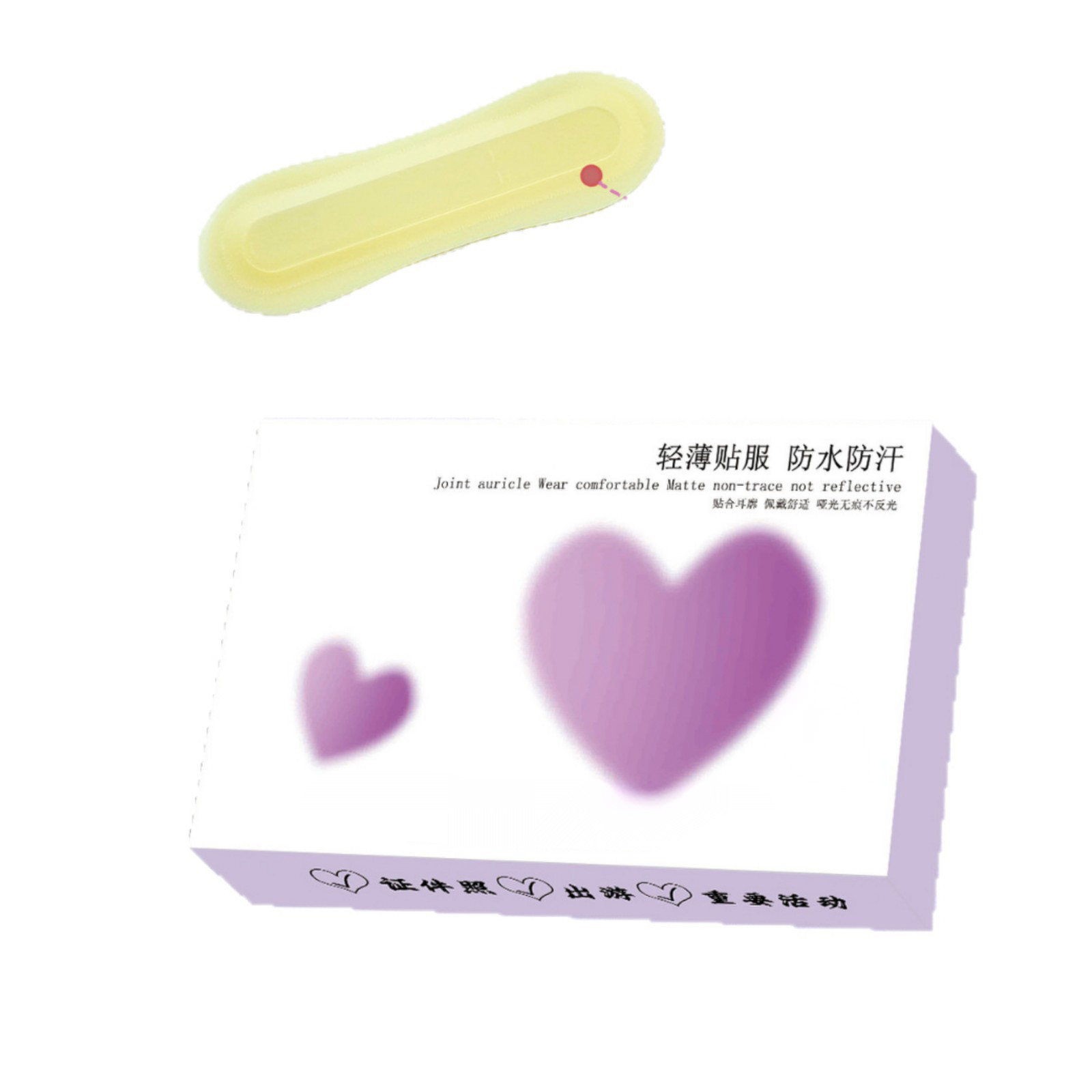 【下单立减50】子弹头龙骨耳贴隐形硅胶立耳贴隐形支撑耳朵Y15