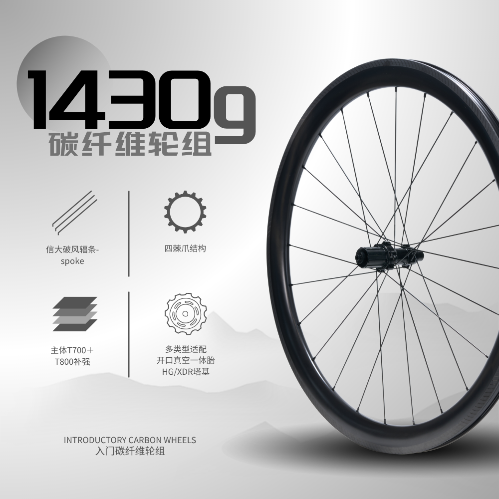 碳纤维公路圈刹轮组开口真空一体厦门碳700C公路自行车碳刀胖圈,自行车/骑行装备/零配件,自行车轮组,淘宝优惠券,粉丝福利购,淘宝优惠卷