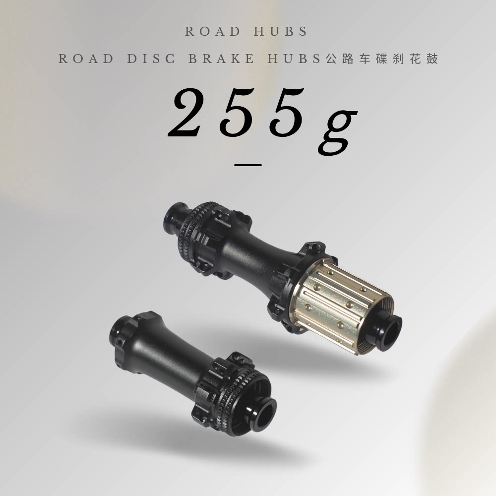 DT式棘轮结构公路碟刹花鼓54T