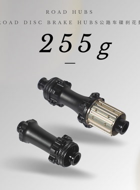 DT结构棘轮公路碟刹花鼓中锁12x100/12x142 HG XDR MS塔基TPI培林