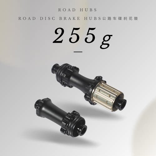 DT式棘轮结构公路碟刹花鼓54T
