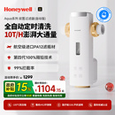 霍尼韦尔前置过滤器家用9T大通量全自动反冲洗全铜防爆40T净水器