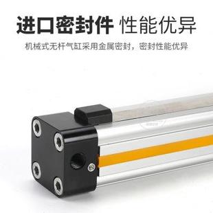 400 高速机械式 300 带导轨无杆气缸OSP 500长行程大推力可调 P40