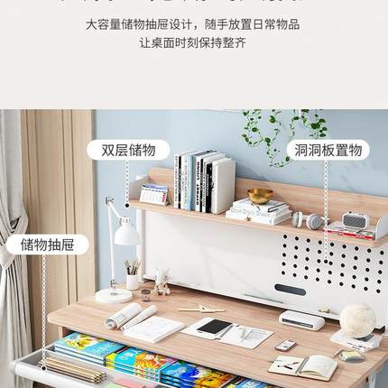 实木儿童学习桌小学生书桌家用写字桌作业桌椅套装专用可升降课桌