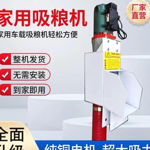 电钻款 家用便携式 农用力吸粮机吸粮机吸粮机吸力大吸粮机粮机抽