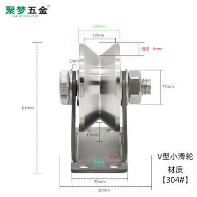 新品304不锈钢滑轮吊环钢丝绳定滑轮U型IV型方管轨道轮H型起重移
