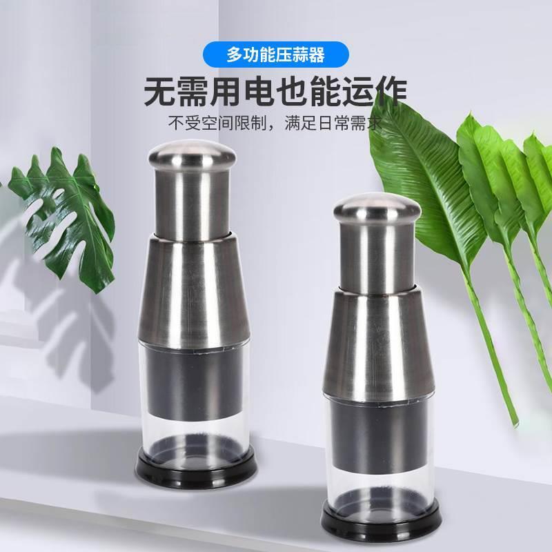 锈拍拍刀3机0691954不钢神绞压打切蒜泥厨房器家用手动搅碎蒜蓉捣