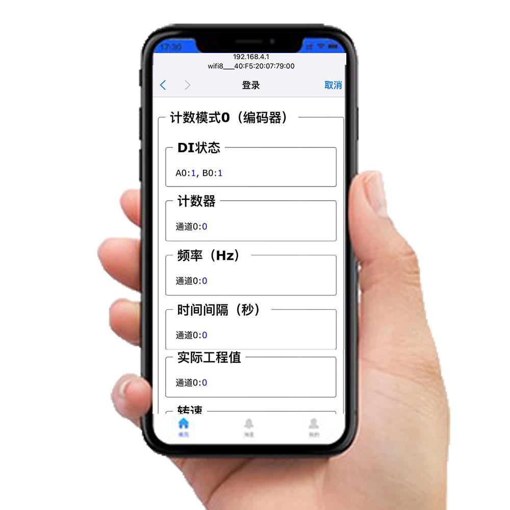 WJ161维君瑞计米器1路编码器计数2DI脉冲Modbus TCP协议WiFi模块