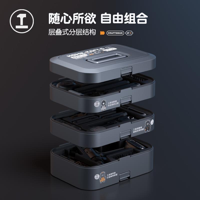 能工盒子家用工具箱套装五金多功能维修电钻组合大全电工扳手收纳