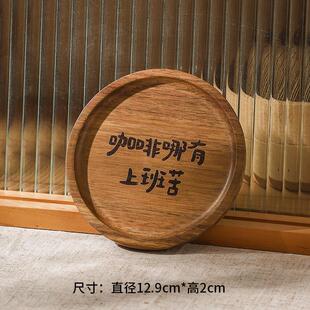 .定制logo咖啡杯木杯托咖啡托盘木质实木杯垫茶盘杯收纳小托盘刻