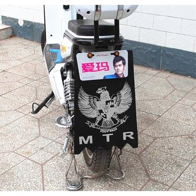 2021板挡泥挡泥电皮前后踏板板皮挡水加长耐磨橡胶加大摩托a车前.