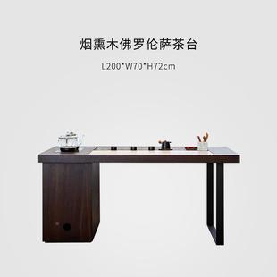 .实木茶台茶桌轻奢现代高级感客厅办公室家用阳台茶盘一体烧水壶