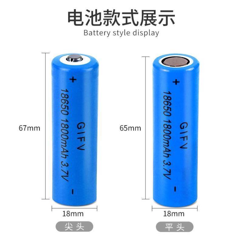GIFV18650锂电池充电1800mah足容量A品强光手电筒3.7V电池组