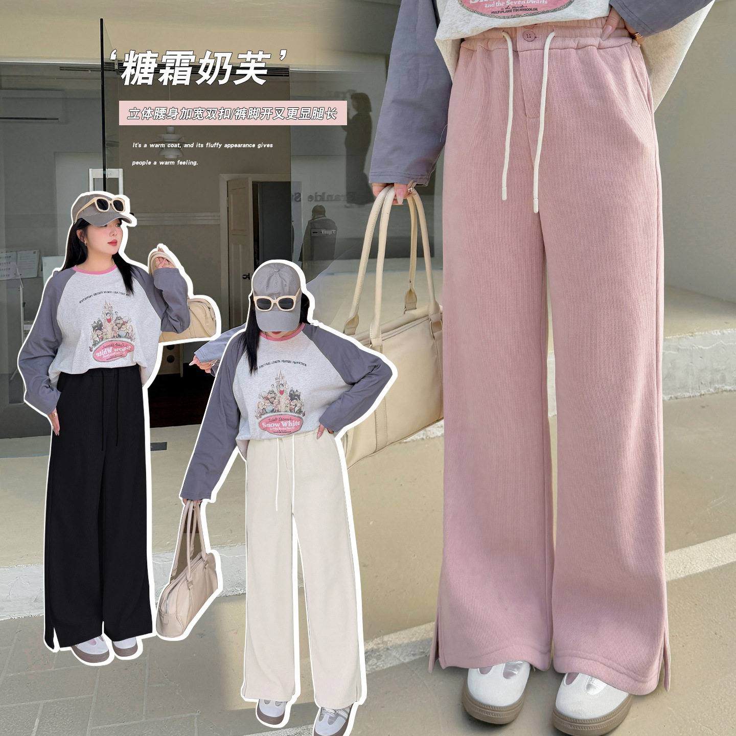 显瘦大码灯芯绒女装抽绳高腰宽松休闲阔腿裤软糯垂感开叉裤长裤女,女装/女士精品,大码裤装,淘宝优惠券,粉丝福利购,淘宝优惠卷