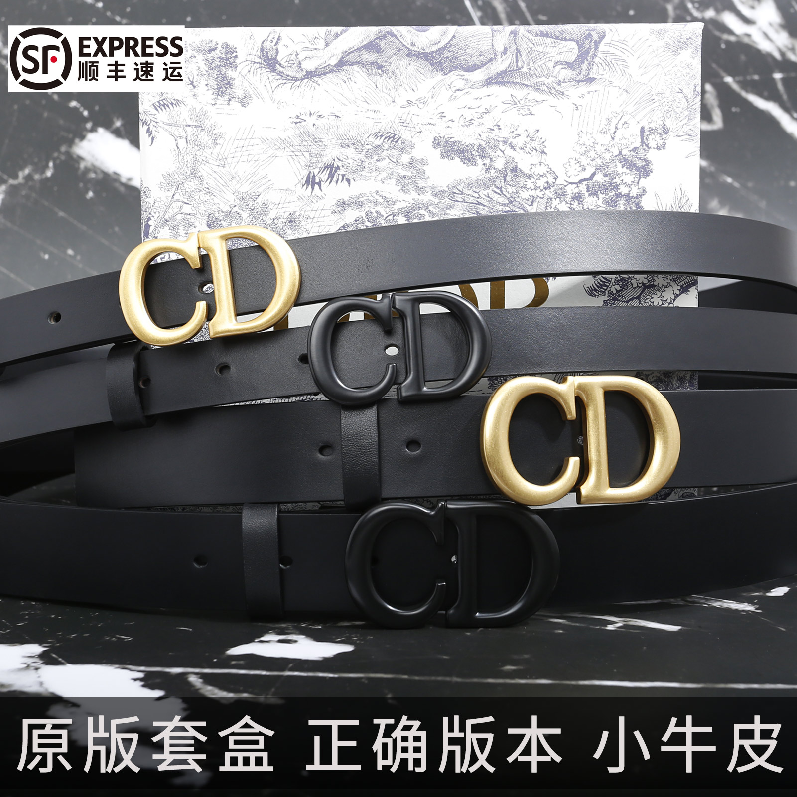 高端CD真皮牛皮女士韩版时尚皮带