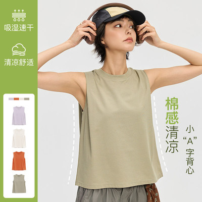 棉质感户外骑行无袖背心