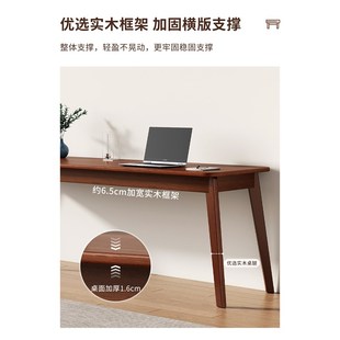 实木书桌长条桌子工作台家用双人电脑桌靠墙窄桌子卧室简约办公桌