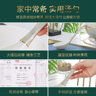 描金骨瓷大汤勺粥勺家用汤勺汤匙调羹长柄大马戈勺轻奢陶瓷餐具勺