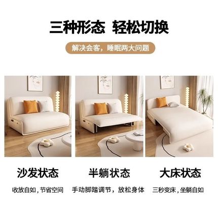 电动沙发床无扶手多功能可折叠伸缩两用卧室奶油风现代小户型客厅