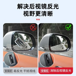 饰框中控改装 适用理想L6L7L8L9出风口装 配件内饰空调保护罩防反光