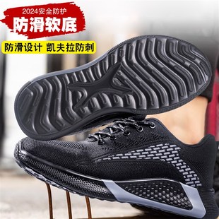 男款 防静电鞋 静电鞋 防砸防刺穿夏季 防臭透气网布加油站劳保工作鞋