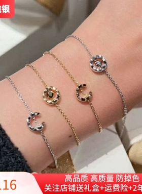 菱格纹手链女纯银镀18K玫