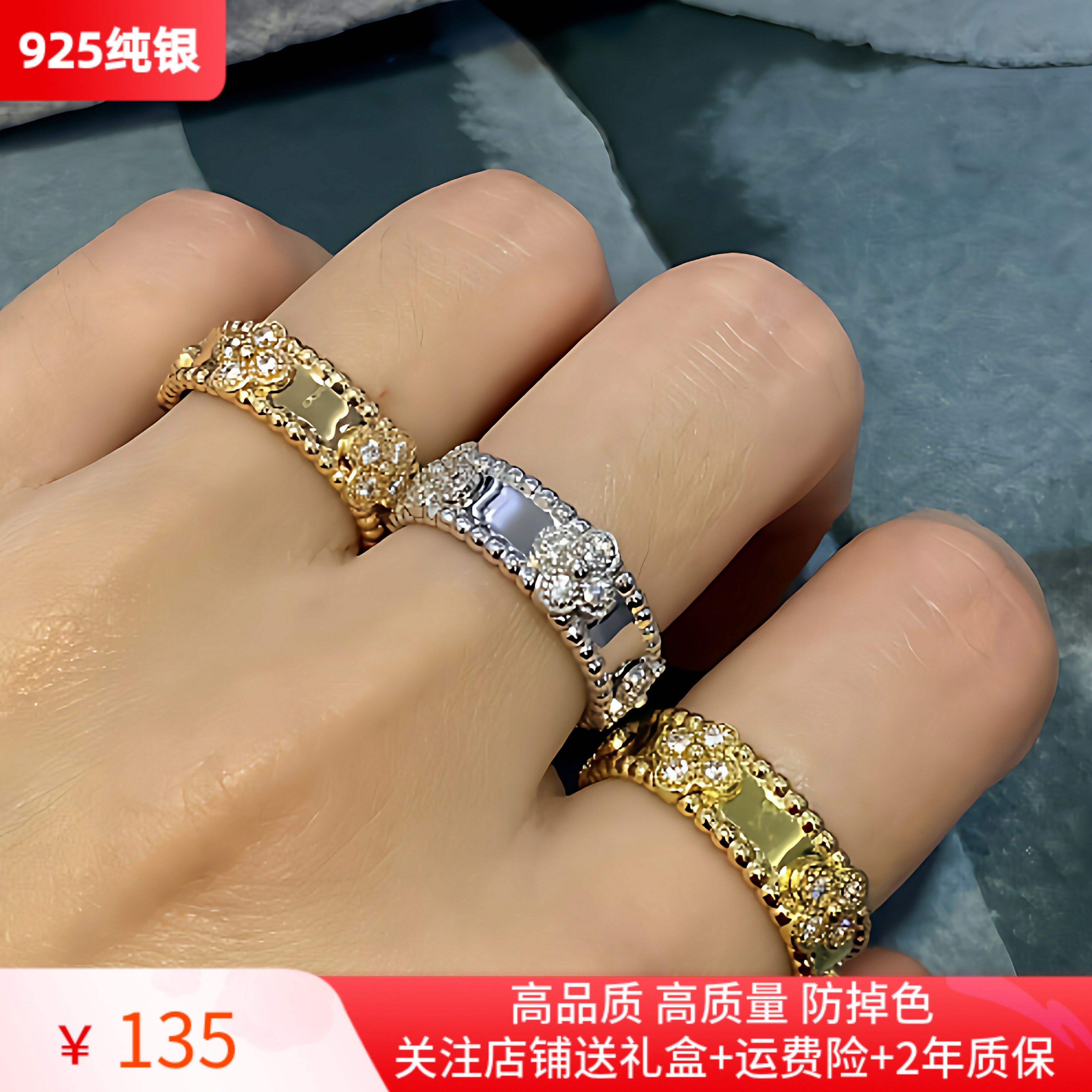 万花筒戒指女纯银镀18k玫瑰金