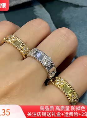 万花筒戒指女纯银镀18k玫瑰金