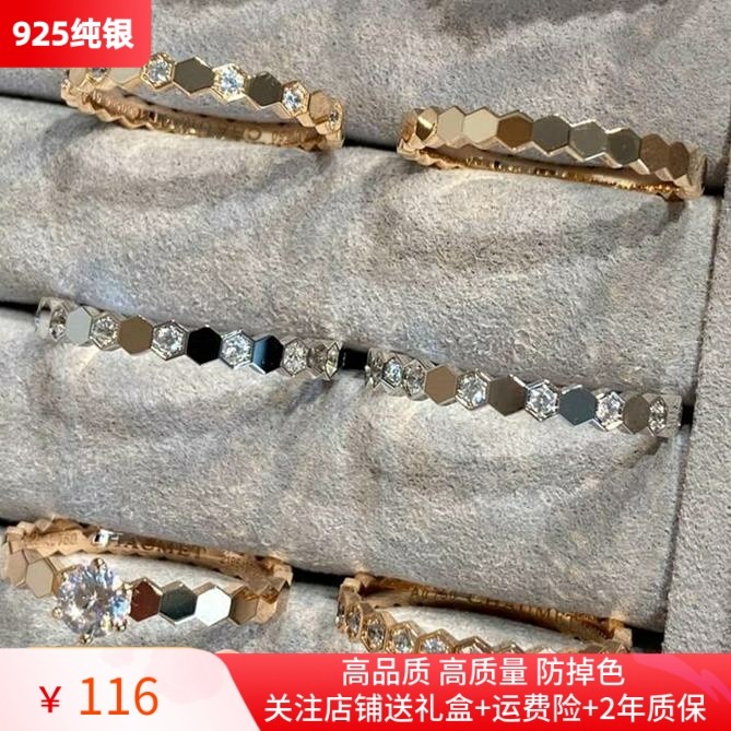 【明星同款】蜂巢戒指女纯银镀玫瑰金新轻奢蜂窝个性ins潮轻奢高