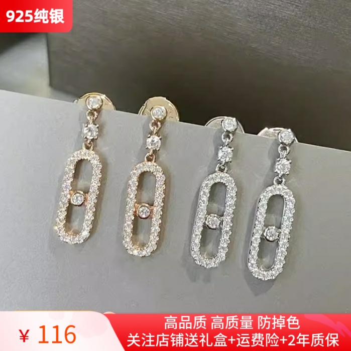 椭圆s925纯银耳环镀18k玫