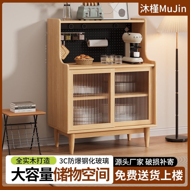 实木餐边柜靠墙一体储物柜厨房茶水橱柜客厅置物柜日式咖啡机柜子