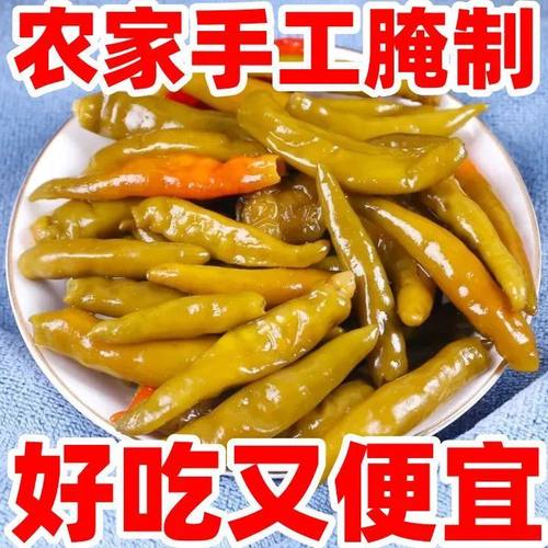 开胃下饭腌辣椒香辣开胃菜青椒下饭咸菜纯手工速食菜辣椒蔬菜批发