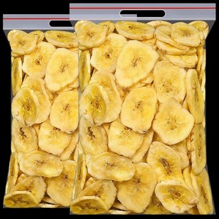 香蕉片干香蕉脆片袋装 孕妇零食芭蕉干零食小吃 500g水果干蜜饯散装