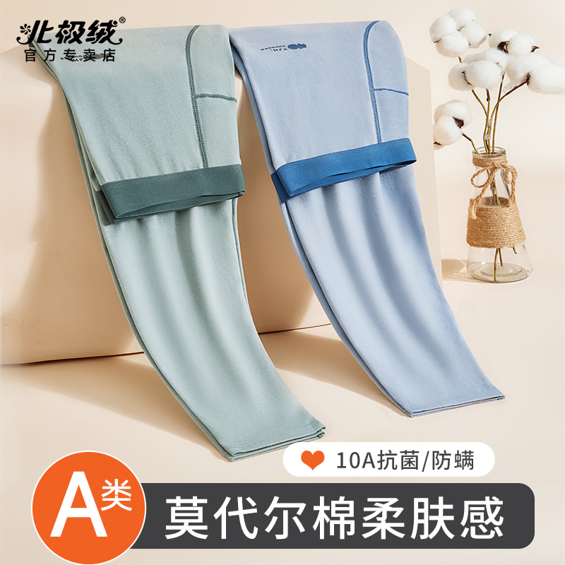 北极绒保暖裤男士薄秋裤男款