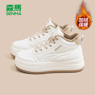 森马女鞋加绒小白鞋女棉鞋2025冬季新款高帮板鞋厚底运动休闲鞋子