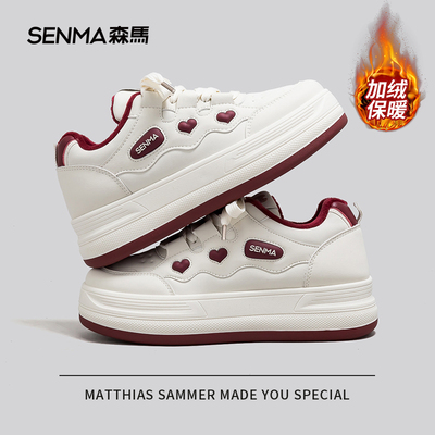 森马加绒厚底板鞋2025新款休闲鞋