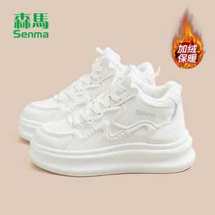 森马高帮棉鞋女冬季加绒2026新款厚底板鞋女款秋冬保暖二棉鞋子女