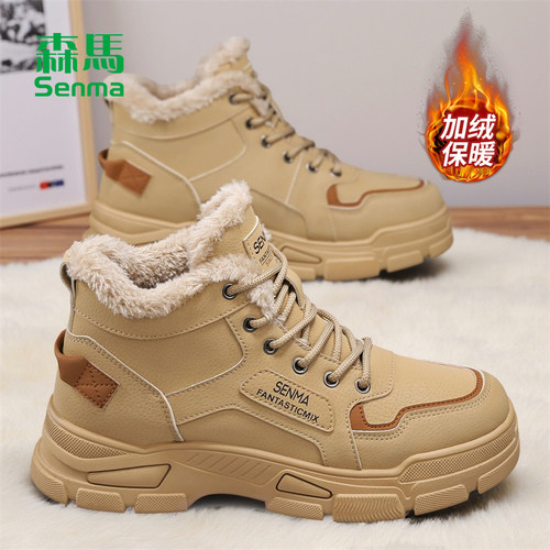 森马加绒保暖高帮雪地靴男鞋冬季