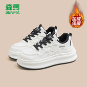 加绒小白鞋 厚底休闲板鞋 女款 2026冬季 森马女鞋 爆款 二棉鞋 新款 子女