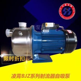 075T不锈钢泵离心泵卫生泵微型循环抽水泵管道增压泵 凌霄BLC70