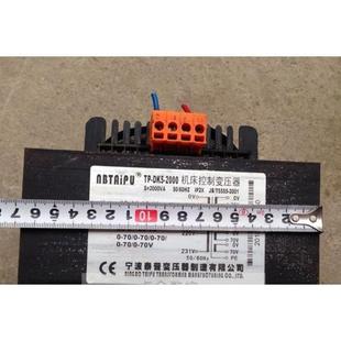 雕刻机木工雕刻机机床专业变压器 220V输入 5路输出70V 2KW