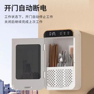筷子篓筷子消毒机家用小型筷笼 烘干筷子收纳盒厨房筷子筒壁挂式
