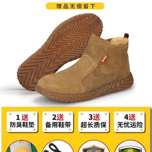 男款 古伊萨劳保鞋 高帮电焊工防烫防砸防刺防臭老保带钢板绝缘轻便