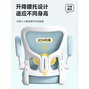 学习椅子久坐舒适儿童初中学生家用书桌写作业专用人体工学电脑椅