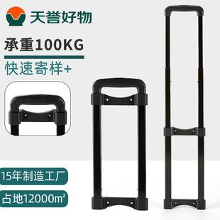 载重PP塑料工具箱拉杆厂设备防水防护箱配件拉杆精密仪器箱拉杆