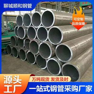 现45#20#冷拔精密管无缝钢管42crmo大小口径精密合金光亮管