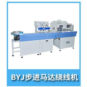 步進(jìn)馬達(dá)繞線機(jī)