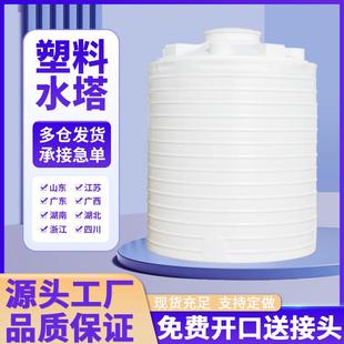 PE水箱蓄水桶储水桶牛筋桶加厚10T5吨储水罐 塑料水塔储罐滚塑立式