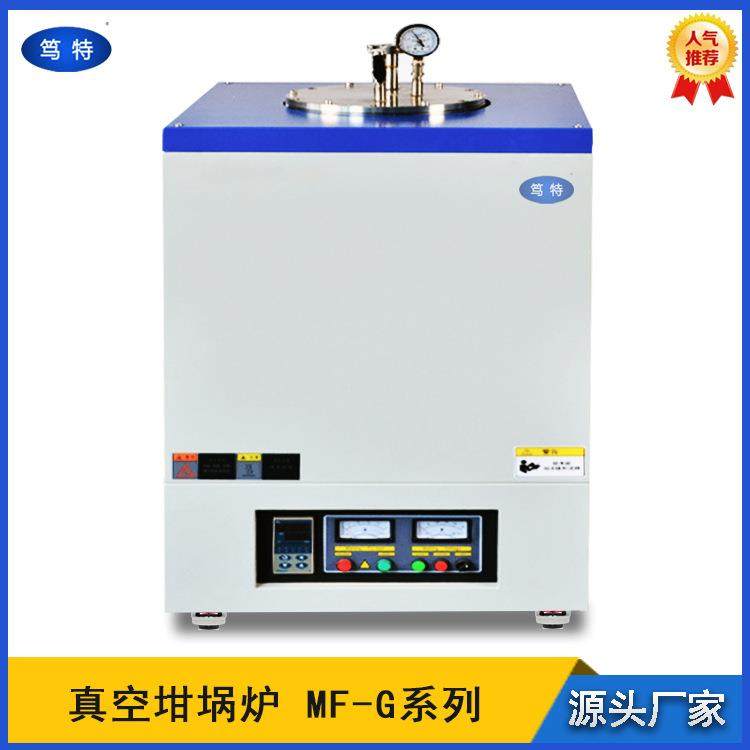 JMF-14高温真空井式坩埚炉井式热处理加热炉熔炼炉电阻炉,工业油品/胶粘/化学/实验室用品,其他实验室设备,淘宝优惠券,粉丝福利购,淘宝优惠卷